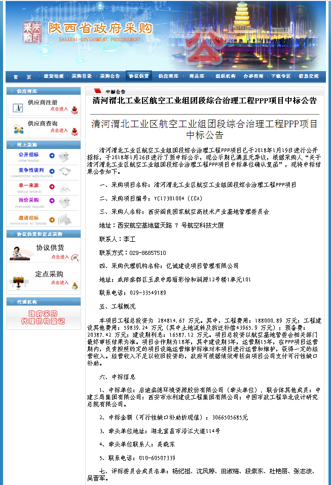 &#24320;&#20113;&#23448;&#26041;&#32593;&#39029;&#29256;&#45;&#24320;&#20113;&#65288;&#20013;&#22269;&#65289;